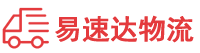 益阳到林甸县物流公司